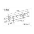 画像2: TRUSCO 穴あきU金具U38 スチール L2400 4本組 TKU3-240-U [490-0154] (2)