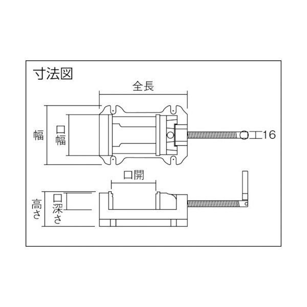画像2: TRUSCO TBV-150 中型ボール盤用ベタバイス A型 150mm [490-0677] (2)