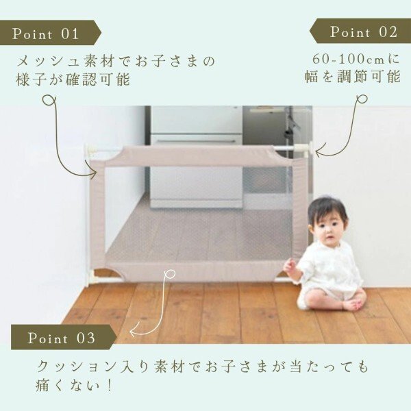 画像2: 【Sサイズ/幅約60-100cmまで/高さ約60cm】またぎやすい ベビーフェンス ベビーゲート とおせんぼ 柵 脱走防止 侵入防止 (2)