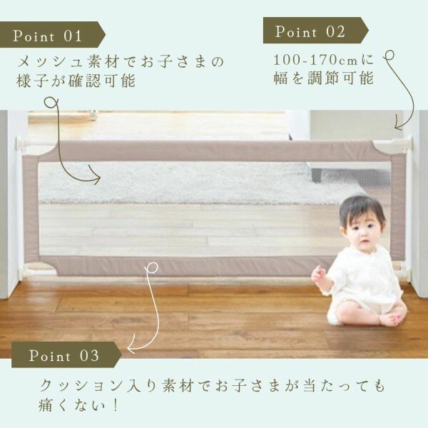 画像2: 【Mサイズ/幅約100-170cmまで/高さ約60cm】またぎやすい ベビーフェンス ベビーゲート とおせんぼ 柵 脱走防止 侵入防止 (2)
