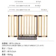 画像2: 【Mサイズ】おくだけドアーズWoody2 自立式 フェンス 柵 脱走防止 侵入防止 日本育児 (2)