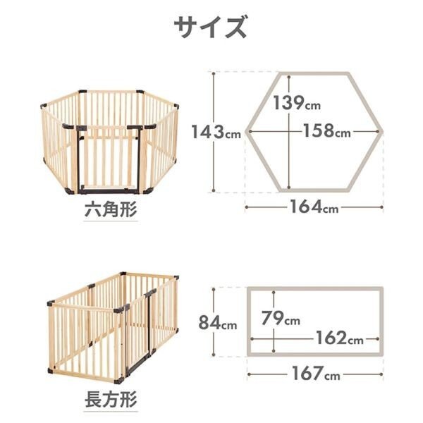 画像2: 【ドア付】たためる木製サークル フレックス DX２ ペット アウトドア キャンプ  日本育児 (2)