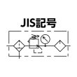 画像2: TRUSCO FRLユニット 口径Rc3/8(2点セット) TACP403-10 [496-0106] (2)