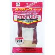 画像1: おたふく手袋 タフローブ（背抜） コーティング手袋 10双セット 201 (1)