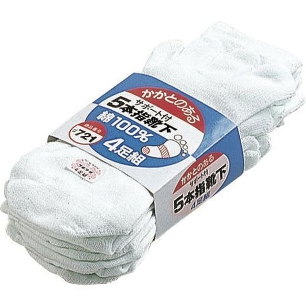 画像1: おたふく手袋 カカト付5本指靴下 20足分 (4足組×5セット)4足組 サラシ クッションパイル　靴下　ソックス 721 (1)