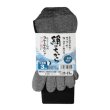 画像3: おたふく手袋 絹のちから 足底補強 5本指靴下 15足分 (3足組×5セット) ブラック 靴下　ソックス S-295 (3)