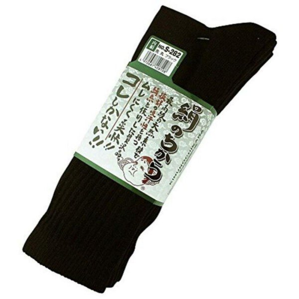 画像1: おたふく手袋 絹のちから 先丸 15足分 (3足組×5セット) 靴下　ソックス ブラック S-282 (1)