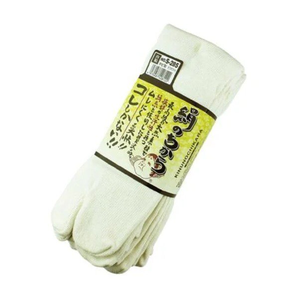 画像1: おたふく手袋 絹のちから タビ型 15足分 (3足組×5セット) オフホワイト 靴下　ソックス S-285 (1)
