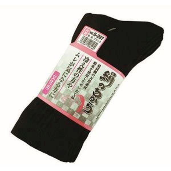 画像1: おたふく手袋 絹のちから 婦人 先丸 15足分 (3足組×5セット) ブラック 靴下　ソックス S-297 (1)