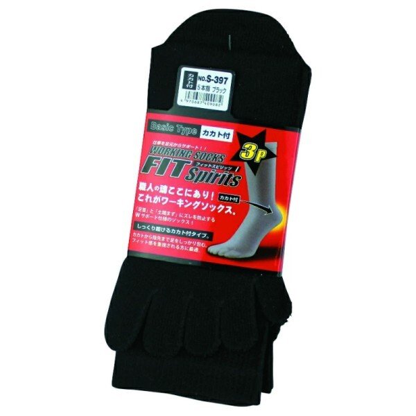 画像1: おたふく手袋 5本指カカト付 FIT Spiritsシリーズ ブラック 15足分 (3足組×5セット) 作業　靴下　ソックス S-397 (1)