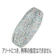 画像2: おたふく手袋 腕カバー両ゴム 花柄 5双セット 衣料　保護具 N-880 (2)