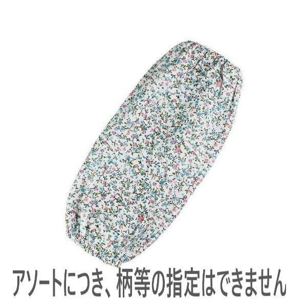 画像2: おたふく手袋 腕カバー両ゴム 花柄 5双セット 衣料　保護具 N-880 (2)