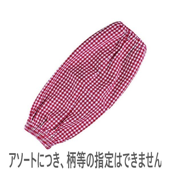 画像2: おたふく手袋 腕カバータック 織り柄 5双セット 衣料　保護具 N-881 (2)