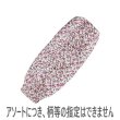 画像2: おたふく手袋 腕カバータック 花柄 5双セット 衣料　保護具 N-882 (2)