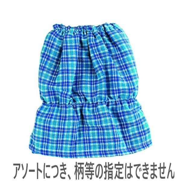 画像2: おたふく手袋 腕カバーショート丈 織り柄 5双セット 衣料　保護具 N-896 (2)