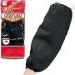 画像1: おたふく手袋 腕カバー両ゴム 12双セット 衣料　保護具 917 (1)