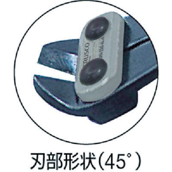 画像5: TRUSCO GWN-200-AL-A ミニニッパー アルミハンドルタイプ軽量 セーフティ孔付 [497-4409] (5)