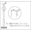 画像2: TRUSCO UPR型パンチングラック用パネル 900X450 UPR-P450 [501-5022] (2)