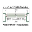 画像3: TRUSCO VL38W300 スチールローラー Φ38X1.2t W300 S付 [510-4017] (3)