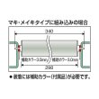 画像4: TRUSCO VL38W300 スチールローラー Φ38X1.2t W300 S付 [510-4017] (4)