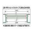 画像5: TRUSCO VL38W300 スチールローラー Φ38X1.2t W300 S付 [510-4017] (5)