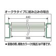 画像3: TRUSCO 取替用単品 スチールローラー Φ57×1.4t W300 S付 VL57W300 510-4025 (3)