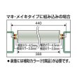 画像4: TRUSCO 取替用単品 スチールローラー Φ57×1.4t W300 S付 VL57W300 510-4025 (4)