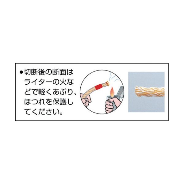 画像3: TRUSCO TR-1230PV PVトラックロープ 3つ打 線径12mmX長さ30m [511-2311] (3)