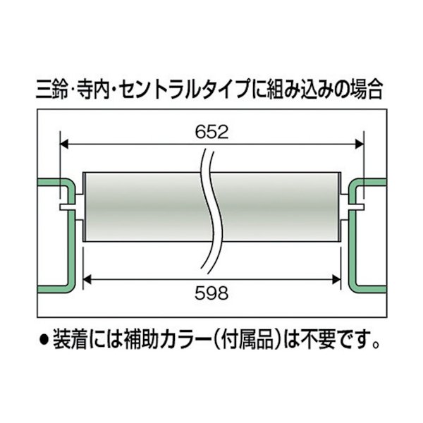 画像4: TRUSCO VL605W500 取替用単品 スチールローラー Φ60.5×2.3t W500 S付 [511-6414] (4)