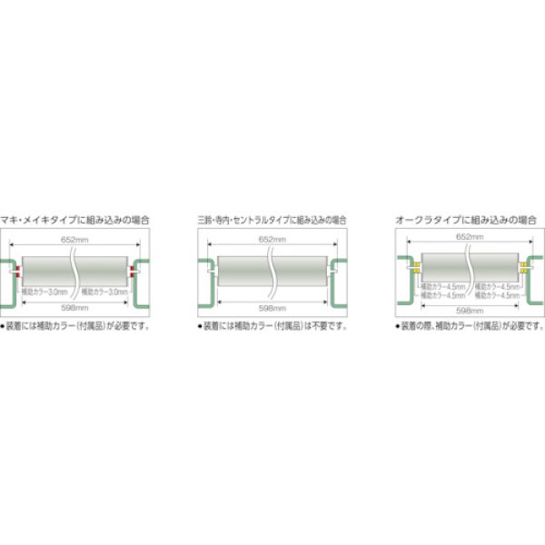 画像2: TRUSCO VL605W300 取替用単品 スチールローラー Φ60.5×2.3t W300 S付 [511-6449] (2)