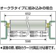 画像3: TRUSCO VL605W300 取替用単品 スチールローラー Φ60.5×2.3t W300 S付 [511-6449] (3)