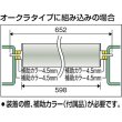 画像3: TRUSCO VL605W300 取替用単品 スチールローラー Φ60.5×2.3t W300 S付 [511-6449] (3)