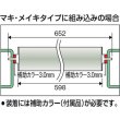 画像4: TRUSCO VL605W300 取替用単品 スチールローラー Φ60.5×2.3t W300 S付 [511-6449] (4)