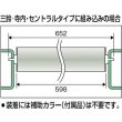 画像5: TRUSCO VL605W300 取替用単品 スチールローラー Φ60.5×2.3t W300 S付 [511-6449] (5)