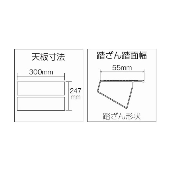 画像2: TRUSCO ハシゴ兼用脚立 アルミ合金製・脚カバー付 高サ0.81m THK-090 [512-3666] (2)