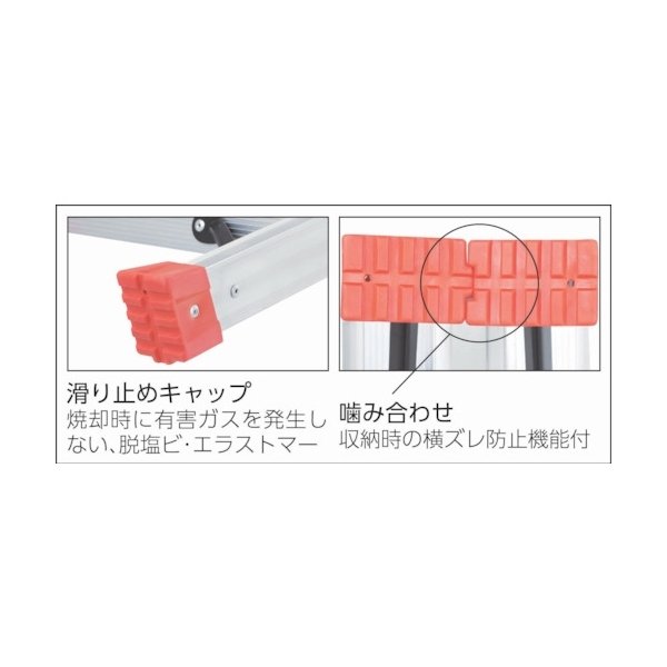 画像5: TRUSCO ハシゴ兼用脚立 アルミ合金製・脚カバー付 高サ1.40m THK-150 [512-3682] (5)