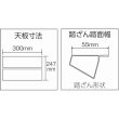 画像2: TRUSCO ハシゴ兼用脚立 アルミ合金製・脚カバー付 高サ1.69m THK-180 [512-3691] (2)