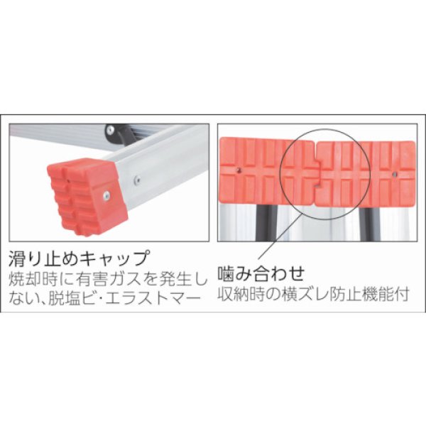 画像5: TRUSCO ハシゴ兼用脚立 アルミ合金製・脚カバー付 高サ1.69m THK-180 [512-3691] (5)