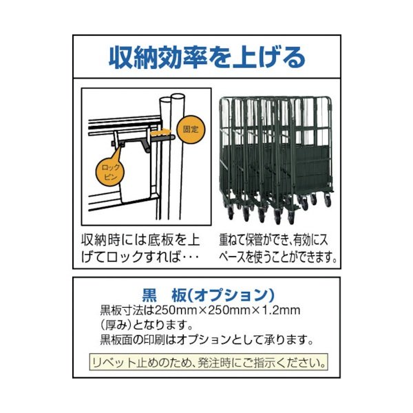 新年の贈り物 トラスコ(TRUSCO) ハイテナー軽量型A 1100 x 800 x 1700 mm THT-5LA 1個