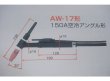 画像2: ダイヘン標準タイプ空冷TIGトーチ 150A　AW-17 4m (2)