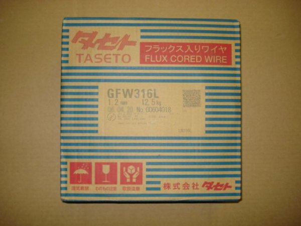 画像1: ステンレス・フラックス入り溶接ワイヤ 316L 1.2mm タセト GFW316L 1.2mm-12.5kg (1)