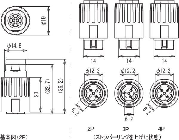 画像3: Panasonic デジタル用トーチスイッチ接続 2Pプラグ CN70AP2P (3)
