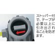 画像2: TRUSCO TST-BR-2 チェーンスタンド用バリアライン(標示テープ付) キケン立入禁止 [759-6499] (2)