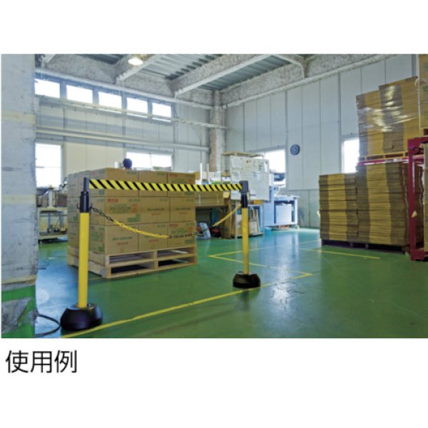 画像4: TRUSCO TST-BR-2 チェーンスタンド用バリアライン(標示テープ付) キケン立入禁止 [759-6499] (4)