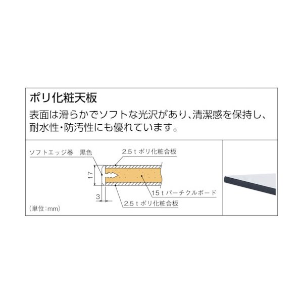 画像2: TRUSCO TFAEM-0960C75 高さ調整式作業台 TFAEM型 900X600 φ75車輪付 [770-3601] (2)