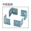 画像2: TRUSCO SBL-33TNUS-W スチールラック SBL型抗菌塗装セミボルトレス軽量棚用 棚板 900X300 中段金具付 W色 [778-6069] (2)