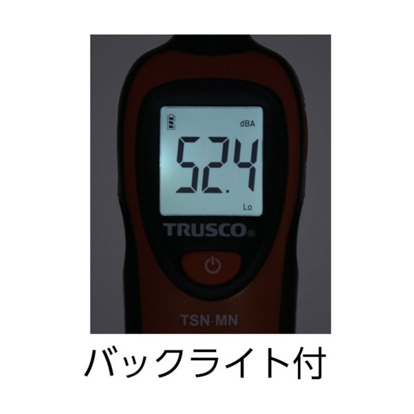 画像2: TRUSCO TCH-150 折刃ガイド付カッターケース 80X150 [787-9792] (2)