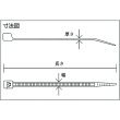 画像2: TRUSCO TRCV380XL-50W ケーブルタイ 幅12.7×380mm 最大結束径105mm 耐候型 50本入 [792-2531] (2)