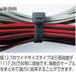 画像3: TRUSCO TRCV380XL-50W ケーブルタイ 幅12.7×380mm 最大結束径105mm 耐候型 50本入 [792-2531] (3)