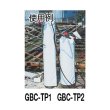画像3: TRUSCO ボンベカバー 2.0立方メートル酸素瓶用 防炎タイプ GBC-TS2M [797-3071] (3)